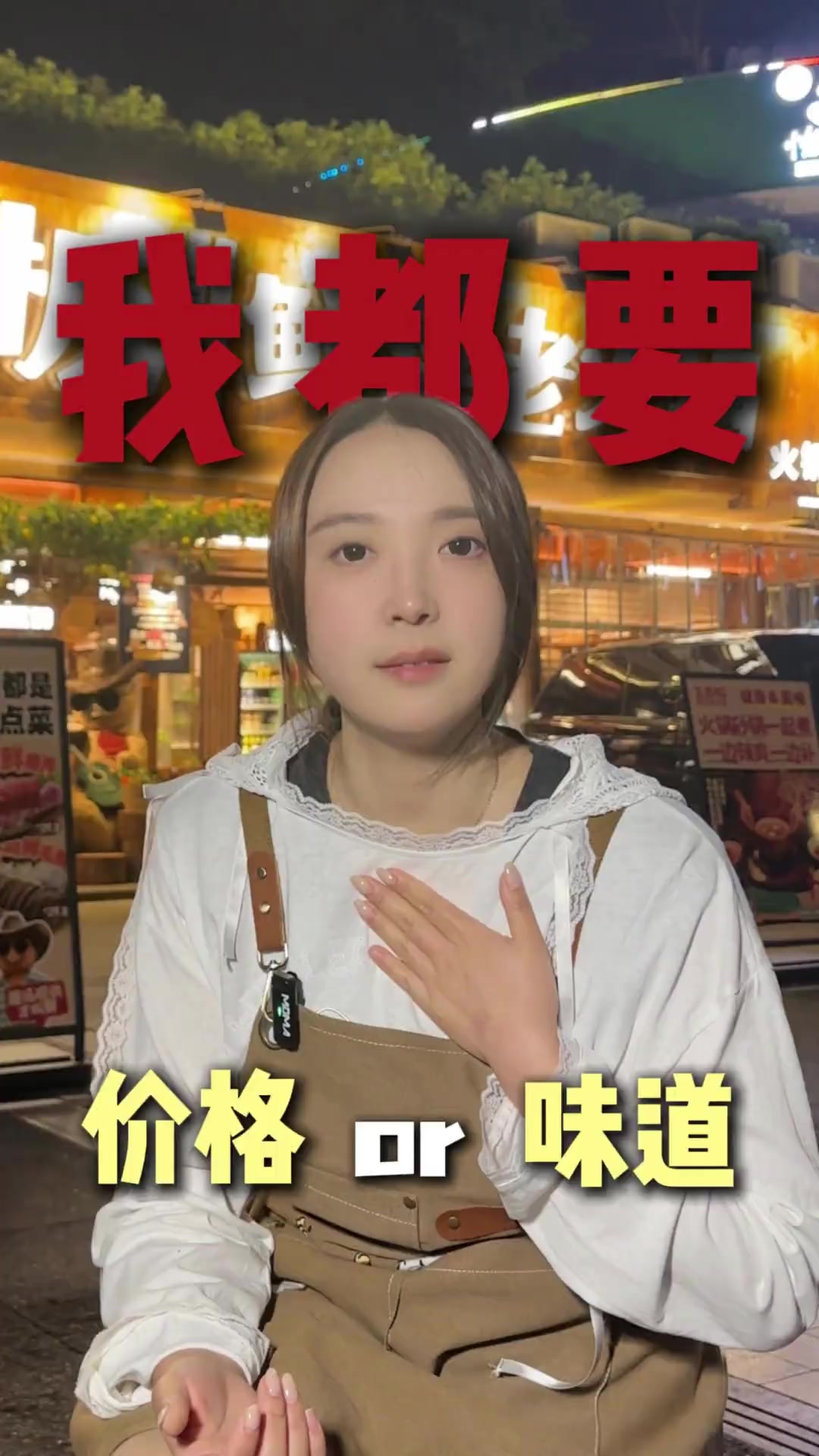 蓝V案例二